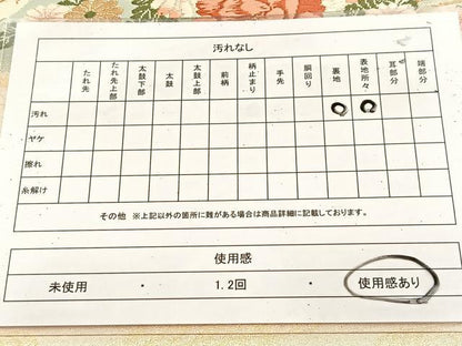 平和屋着物◎太鼓柄袋帯　唐織　風景花文　金糸　正絹　逸品　BAAU8812yc