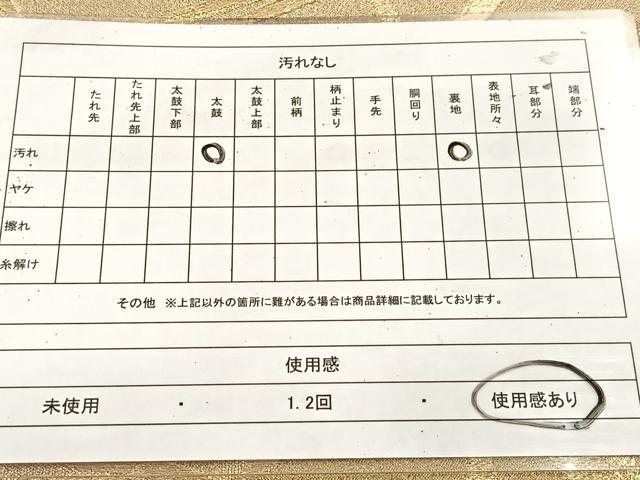 平和屋着物◎六通柄袋帯　笹竹文　金糸　正絹　逸品　BAAU8815yc