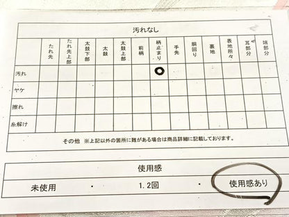 平和屋着物◎六通柄袋帯　唐織　孔雀　金銀糸　正絹　逸品　BAAU8821yc