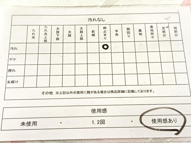 平和屋着物◎六通柄袋帯　唐織　孔雀　金銀糸　正絹　逸品　BAAU8821yc