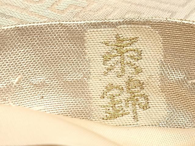 平和屋着物◎六通柄袋帯　綴れ　栄錦　正倉院紋　金銀糸　引箔　正絹　逸品　BAAU8824yc