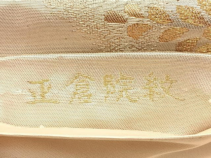 平和屋着物◎六通柄袋帯　綴れ　栄錦　正倉院紋　金銀糸　引箔　正絹　逸品　BAAU8824yc