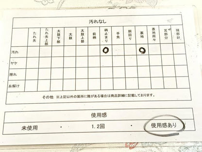 平和屋着物◎六通柄袋帯　草花孔雀文　九百プラチナ　正絹　逸品　BAAU8839yc