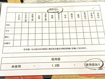 平和屋着物◎六通柄袋帯　唐織　立涌牡丹文　黒地　金銀糸　正絹　逸品　BAAU8847yc