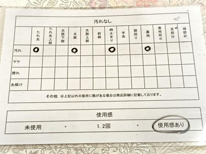 平和屋着物◎六通柄袋帯　唐織　正倉院花文　銀糸　正絹　逸品　BAAU8851yc