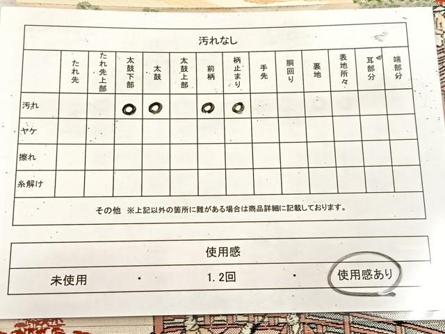 平和屋着物◎六通柄袋帯　唐織　大名行列　金糸　正絹　逸品　BAAU8858yc