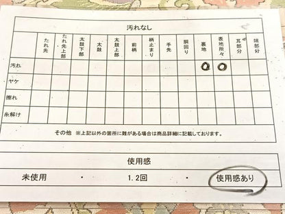 平和屋着物◎六通柄袋帯　横段更紗花文　金銀糸　正絹　逸品　BAAU8864yc