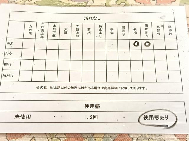 平和屋着物◎六通柄袋帯　横段更紗花文　金銀糸　正絹　逸品　BAAU8864yc