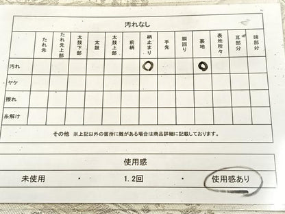 平和屋着物◎六通柄袋帯　渡橋風景文　プラチナ二重箔　正絹　逸品　BAAU8869yc