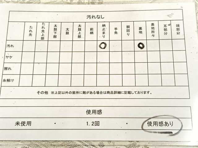 平和屋着物◎六通柄袋帯　渡橋風景文　プラチナ二重箔　正絹　逸品　BAAU8869yc