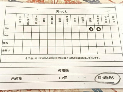 平和屋着物◎六通柄袋帯　双鶴更紗花文　金銀糸　正絹　逸品　BAAU8871yc