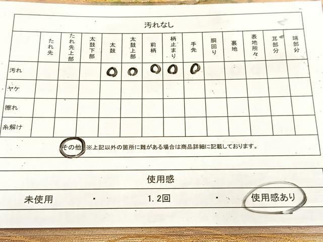 平和屋着物◎六通柄袋帯　遠山風景文　金銀糸　引箔　正絹　逸品　BAAU8873yc