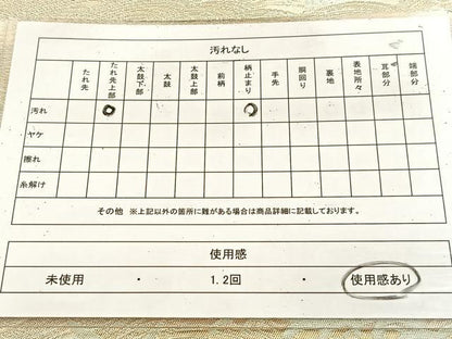 平和屋着物◎西陣　六通柄袋帯　立波文　金銀糸　正絹　逸品　BAAU8891yc
