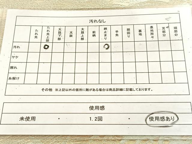 平和屋着物◎西陣　六通柄袋帯　立波文　金銀糸　正絹　逸品　BAAU8891yc