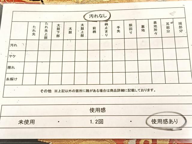 平和屋着物◎六通柄袋帯　唐織　都緞子　正倉院花文　黒地　金銀糸　正絹　逸品　BAAU8896yc