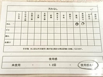 平和屋着物◎六通柄袋帯　正倉院花菱文　銀糸　正絹　逸品　BAAU8898yc