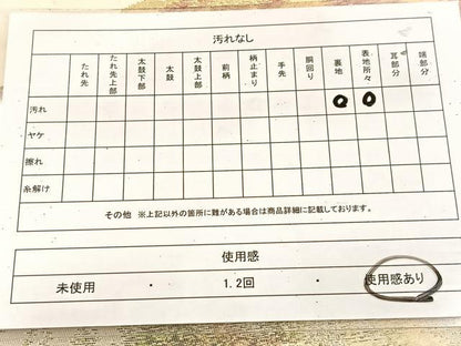 平和屋着物◎六通柄袋帯　重ね山文　金銀糸　正絹　逸品　BAAU8904yc