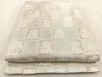 平和屋着物◎両面　六通柄袋帯　正倉院更紗花文　銀糸　正絹　逸品　BAAU8907yc