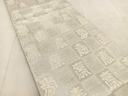 平和屋着物◎両面　六通柄袋帯　正倉院更紗花文　銀糸　正絹　逸品　BAAU8907yc