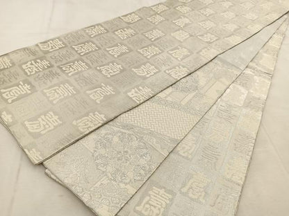平和屋着物◎両面　六通柄袋帯　正倉院更紗花文　銀糸　正絹　逸品　BAAU8907yc