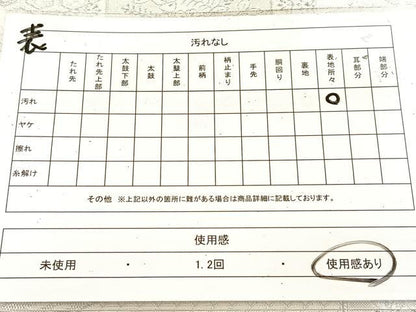平和屋着物◎両面　六通柄袋帯　正倉院更紗花文　銀糸　正絹　逸品　BAAU8907yc