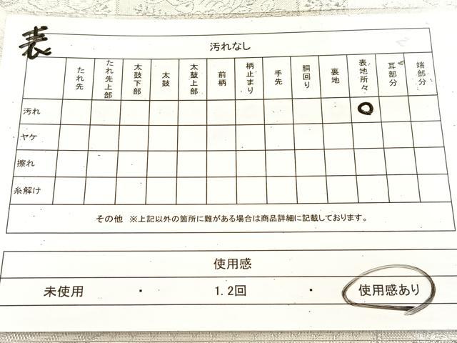 平和屋着物◎両面　六通柄袋帯　正倉院更紗花文　銀糸　正絹　逸品　BAAU8907yc