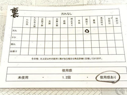 平和屋着物◎両面　六通柄袋帯　正倉院更紗花文　銀糸　正絹　逸品　BAAU8907yc