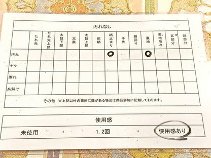 平和屋着物◎六通柄袋帯　唐織　亀甲正倉院花文　金銀糸　正絹　逸品　BAAU8915yc