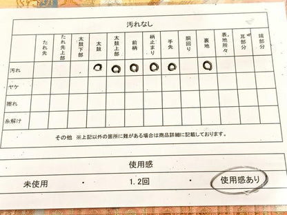 平和屋着物◎六通柄袋帯　唐織　鉾　金銀糸　正絹　逸品　BAAU8929yc