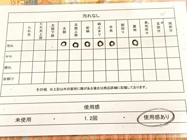 平和屋着物◎六通柄袋帯　唐織　鉾　金銀糸　正絹　逸品　BAAU8929yc
