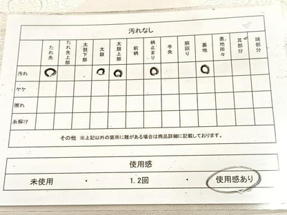 平和屋着物◎六通柄袋帯　唐織　更紗花菱文　銀糸　正絹　逸品　BAAU8930yc
