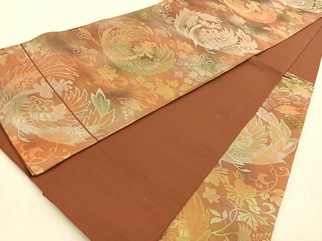 平和屋着物◎六通柄袋帯　鳳凰花文　金銀糸　引箔　正絹　逸品　BAAU8933yc