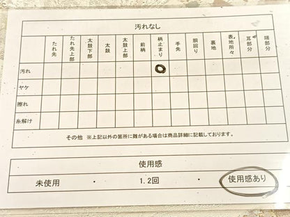 平和屋着物◎六通柄袋帯　風景樹林文　古京錦　二重引箔　正絹　逸品　BAAU8939yc