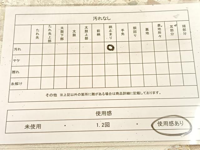 平和屋着物◎六通柄袋帯　風景樹林文　古京錦　二重引箔　正絹　逸品　BAAU8939yc