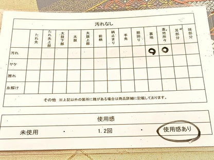 平和屋着物◎六通柄袋帯　唐織　吉祥動物花文　金糸　正絹　逸品　BAAU8941yc