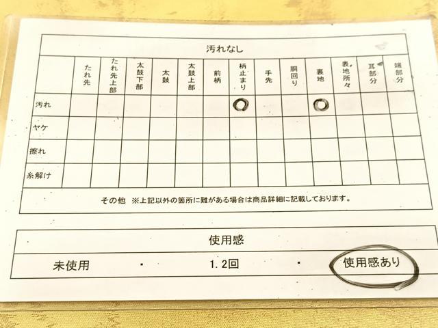 平和屋着物◎六通柄袋帯　霞文　金糸　引箔　正絹　逸品　BAAU8948yc