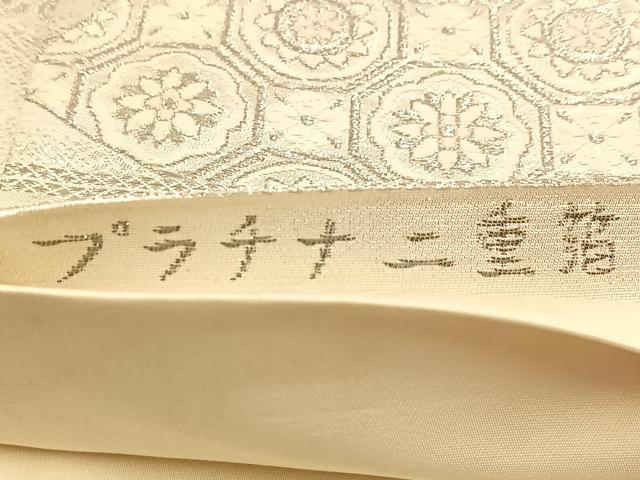 平和屋着物◎六通柄袋帯　唐織　地紙更紗花文　プラチナ二重箔　正絹　逸品　BAAU8949yc