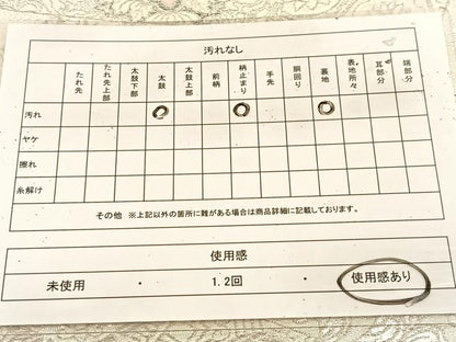 平和屋着物◎六通柄袋帯　唐織　地紙更紗花文　プラチナ二重箔　正絹　逸品　BAAU8949yc