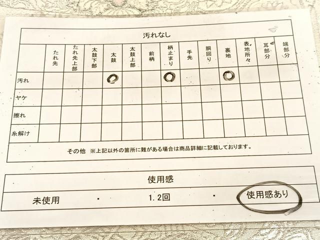 平和屋着物◎六通柄袋帯　唐織　地紙更紗花文　プラチナ二重箔　正絹　逸品　BAAU8949yc