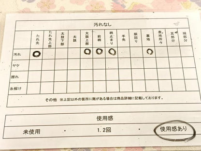 平和屋着物◎六通柄袋帯　綴れ　花鳥色紙文　金銀糸　正絹　逸品　BAAU8955yc