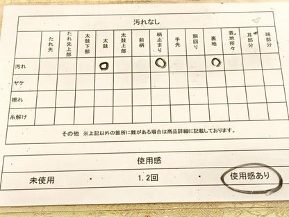 平和屋着物◎六通柄袋帯　唐織　吉祥扇花文　金糸　正絹　逸品　BAAU8956yc