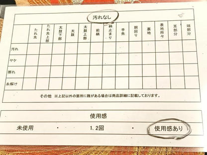 平和屋着物◎六通柄袋帯　唐織　舞花文　黒地　金銀糸　正絹　逸品　BAAU8962yc