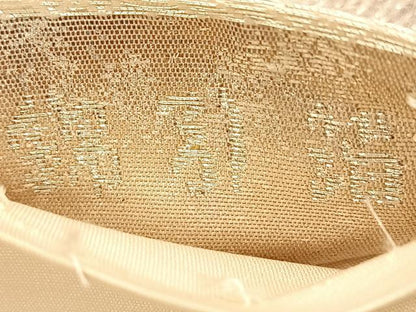 平和屋着物◎六通柄袋帯　籬若松葉文　京雅錦　錦引箔　金銀糸　正絹　逸品　BAAU8968yc