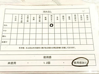 平和屋着物◎六通柄袋帯　群鶴　銀糸　正絹　逸品　BAAU8981yc