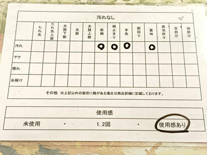 平和屋着物◎六通柄袋帯　枯山水　金銀糸　引箔　正絹　逸品　BAAU8985yc