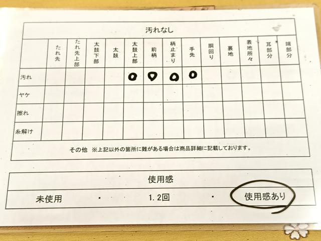 平和屋着物◎六通柄袋帯　唐織　横段更紗花鳥文　古典名錦　古代九百錦　金糸　引箔　正絹　逸品　BAAU8988yc