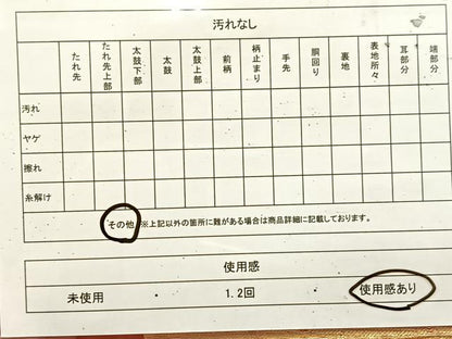平和屋着物◎六通柄袋帯　唐織　几帳花文　金糸　正絹　逸品　BAAU8992yc
