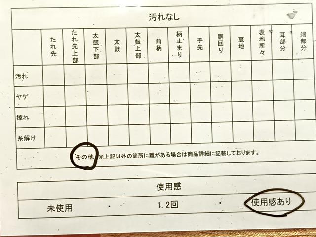 平和屋着物◎六通柄袋帯　唐織　几帳花文　金糸　正絹　逸品　BAAU8992yc