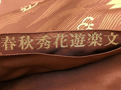 平和屋着物◎六通柄袋帯　唐織　春秋秀花遊楽文　金銀糸　引箔　正絹　逸品　BAAU8997yc
