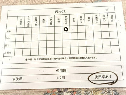 平和屋着物◎六通柄袋帯　色紙重ね鳳凰花文　金糸　正絹　逸品　BAAU9001yc